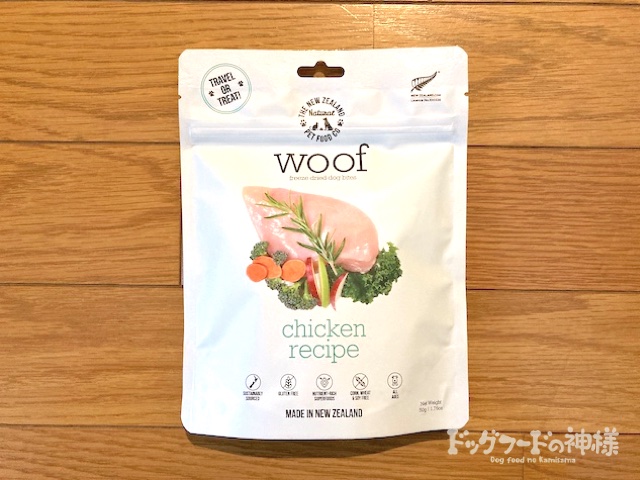 woof（ワフ）