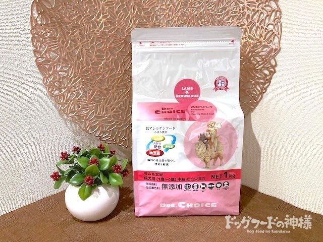ドクターズチョイス