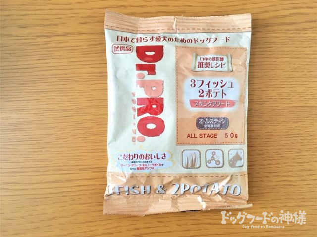ドクタープロ