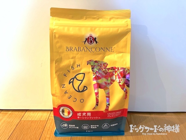 ブラバンソンヌ