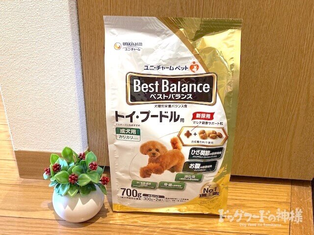 ベストバランス