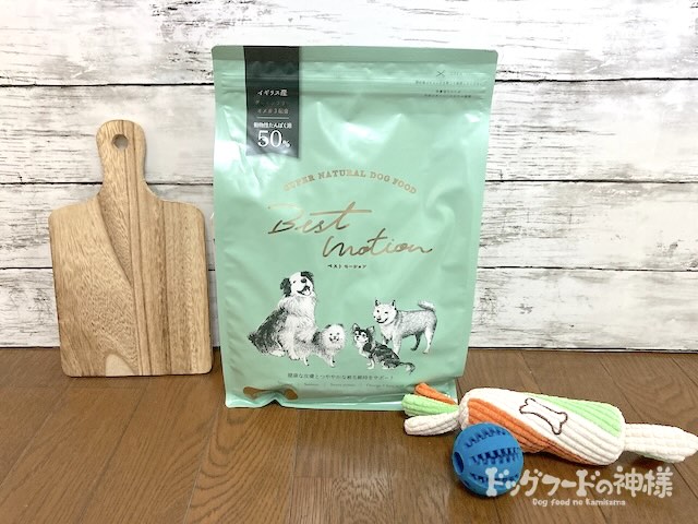 ベストモーション