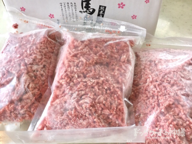犬用「馬肉パラパラミンチ」